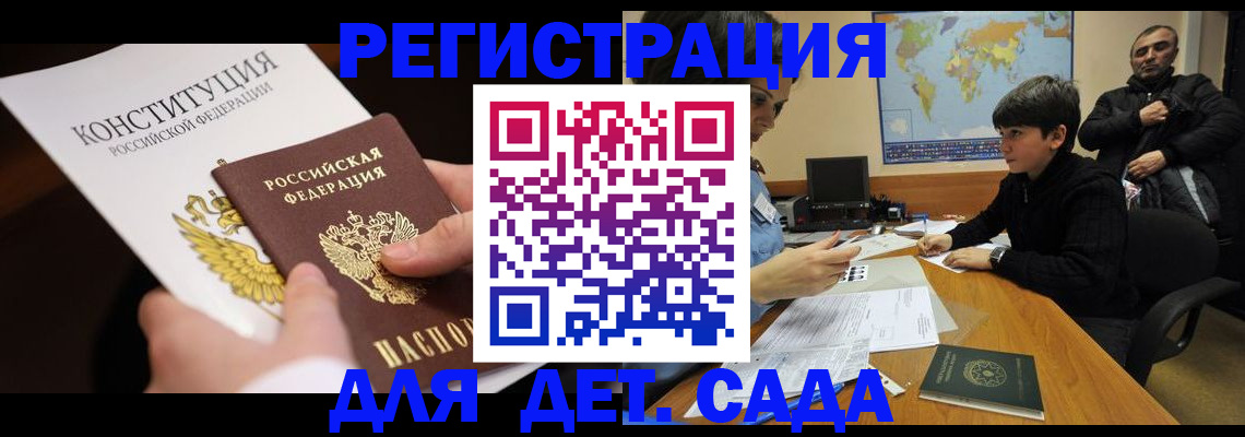 пропишу в квартире в Гвардейске