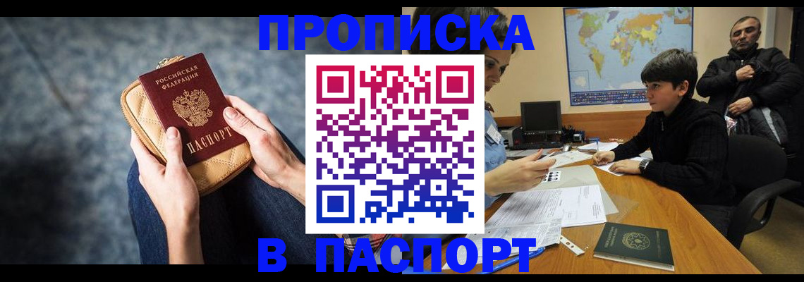регистрация для школы в Гвардейске